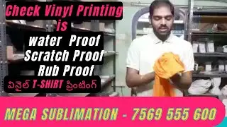 7569555600 : T-Shirt Vinyl Print Quality Check with Water, Scratch & Rub @MegaSublimation Hyderabad