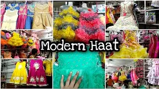 Howrah Modern Mangla Haat || Modern Haat || Date 06-04-2021 || BongRimita