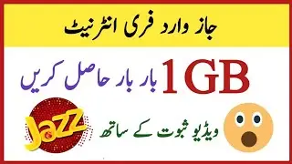 jazz Warid Unlimited Free Internet New Trick 2019