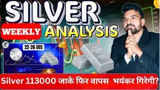 SILVER  WEEKLY ANALYSIS l 22-26 DEC l SILVER MCX NEXT WEEK TARGET #silvermcweeklyxanalysis