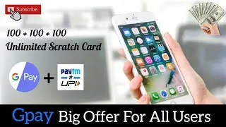 Gpay 100 Rs Cashback For All Users || Unlimited Scratch Card 100 + 100 + 100  ❤️🕊️