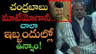 Minister Yanamala Ramakrishnudu about AP Financial Status | CM Chandrababu Naidu | Mana Aksharam