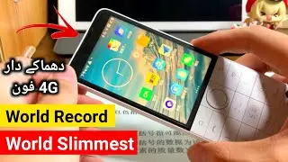 Best Smartphone Of World in 2023