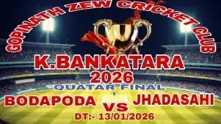 (GCC TOURNAMENT KURUMABANKATARA) BODAPODA VS  JHADASAHI 13/01/2026