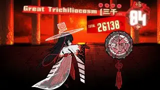 Overbuffed Great Trichiliocosm [Yi Sang] On Floor 15