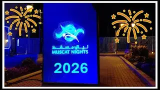 Oman Muscat Night Festival 2026 Qurum Natural Park l Drone Show, Laser Show, Food Festival