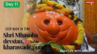 Shri Mhasoba Devsthan Kharwade 🙏 | Pune Near Spiritual Stop | #mhasobadevsthan #minivlog #viral 