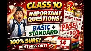 CLASS 10 MATHS|2026 PAPER 100% CHANCE.....IN BOARD EXAM. SOLVE IT!|YAHI SE AAYEG?#mathematicclass10