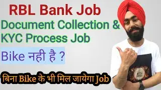 RBL Bank Document Collection/ Kyc Job (Full Details)