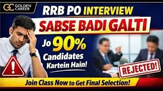 RRB PO Interview: 90% Candidates Fail Because of THIS Mistake! ❌ (Don't Get Rejected)