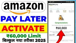 Amazon Pay Later Kaise Activate Kare - New Process 2025 | How to Activate Amazon Pay Later Limit