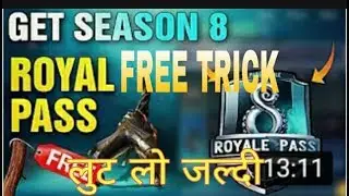 PUBG HOW TO GET FREE ROAYLPASS 8  FREE  trick by app