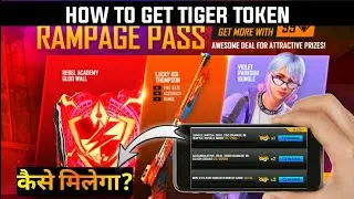 FREE FIRE NEW EVENT | RAMPAGE PASS EVENT | HOW TO GET TIGER TOKEN IN RAMPAGE PASS