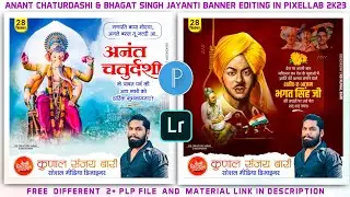 Anant Chaturdashi Banner Editing in Pixellab 2023 | 2+ PLP FILE | 👉@KbCreationMP68