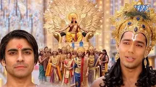 सूर्यपुत्र कर्ण, कौरव और पांडवों का हुआ स्वर्गवास | Suryaputra Karn | @HindiBhaktiSerials