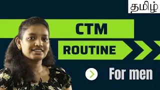 Does MENS can do CTM routine?| tamil | ctm routine explaination for men in tamil |