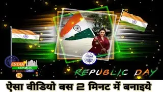 Republic day status video editing || 26 January video editing | kinemaster video editing