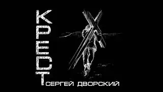 Сергей Дворский - Бродскому И. А. [