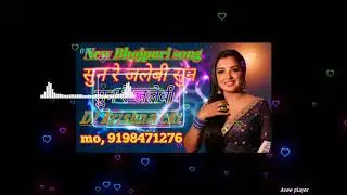 Sun-re-jalebi-sun-sun-le-jalebi (hard dholki GM's mix)