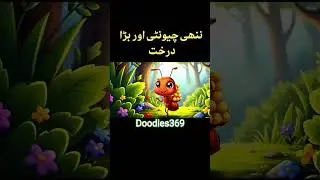 chunti or drakhat| kids stories #jazz #dude stories#storytime #kidsstories #kidslearn #music #retro