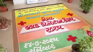 HIGHLIGHT || Surat & Navsari District Ahir Samaj Mega Blood Donation Camp 2025 
