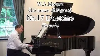 W.A.Mozart 《Le nozze di Figaro》Nr. 17 Duettino Karaoke