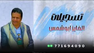 قصيده كلمات ابوخلف نواف احمد علي ابولحوم | وأخوه | مرسله لوالدهم | تعبر عن ثقة الولد في والده
