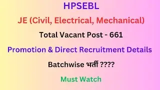 HPSEBL || JE (Civil, Electrical, Mech) Vacancy Update 2023 || Batchwise भर्ती ?? || Let's Study.