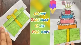 Cute Birthday card for kids #kidscard