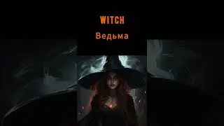 Symbols of Halloween mini book 2 (озвучка) #halloween2024