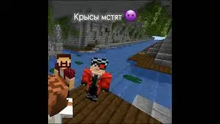 Аид потерял корону! #minecraft #minecraftshorts #аидбомж #аид #майнкрафт