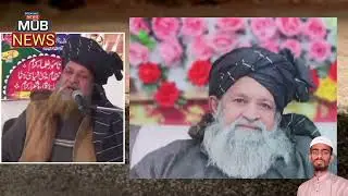 rana abdul rauf khan passed away | rana abdul rauf naat | maut Se pahle aakhiri video 