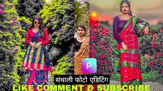 Instagram trending Santali photo editing 2026 new Santali photo #editing New Photo trending