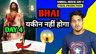 Animal Movie Day 4 Final Prediction | Animal Day 4 Box Office Collection #animalcollection