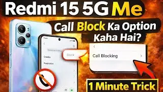 Redmi 15 5G Me Call Block Ka Option Kaha Hai? 🔕 1 Minute Trick