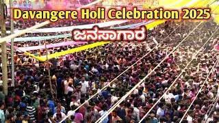 davangere holi 2025 | ram and co circle davangere holi 2025 |  Davangere | Holi | #holi #karnataka