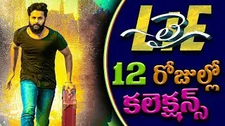 Lie 12 Days Collections - Nitin - Megha Akash - Hanu Raghavapudi - Review