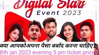 manoj dey digital star event dhanbad details..@ManojDey ,@jyotishreemahato2333