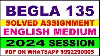 begla 135 solved assignment 2024 | begla 135 solved assignment in english 2024-25 | begla 135 2024