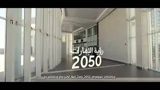 University of Dubai