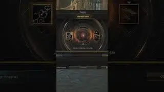 Рискнул в 50% Очень Дорогим предметом в Lineage 2 Wolf !
