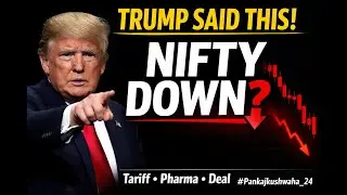 Tariff, Pharma aur Deal&hellip; Trump ne kya bola jo market hila?