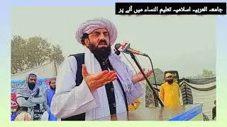 Hafiz hamdullah 