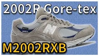終於出Gore-tex版! New Balance 2002R / M2002RXB 開箱解說