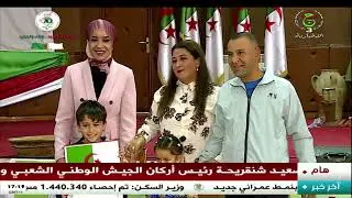 عملية توزيع السكنات | توزيع أزيد من 2000 وحدة سكنية من مختلف الصيغ بولاية #بجاية