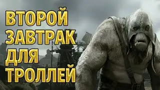 😈 ТРОЛЛИ ПУСКАЮТ КОНЕЙ НА КОЛБАСУ | Гоблины против Рохана | BFME 2: Edain