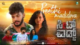 Preethi Madidora Patho Song | Seat Edge | Siddu Moolimani, Raviksha Shetty | AkashParva | A2 Music
