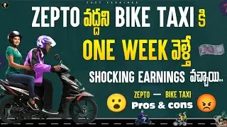 Zepto Delivery vs Rapido, Uber, Ola Bike &ndash; Best Job in 2025? |@FastEarningss