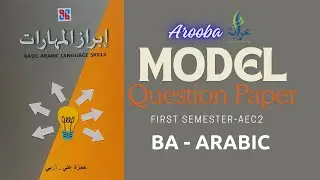 BA Honours First Semester Arabic Model Question Paper I Arooba I AEC2 I University Exam I Exam Tips