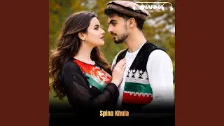 Spina Khula